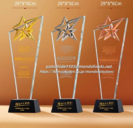 トロフィーカップ 釣り 剣道 柔道 空手 そろばん 書道 囲碁 麻雀 将棋 優勝 大会 卒業記念品 母の日 水泳 グラウンドゴルフ 最優秀選手 優勝トロフィー ...