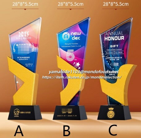 トロフィーカップ 釣り 剣道 柔道 空手 そろばん 書道 囲碁 麻雀 将棋 優勝 大会 卒業記念品 母の日 水泳 グラウンドゴルフ 最優秀選手 優勝トロフィー ...