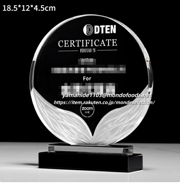 トロフィーカップ 釣り 剣道 柔道 空手 そろばん 書道 囲碁 麻雀 将棋 優勝 大会 卒業記念品 母の日 水..