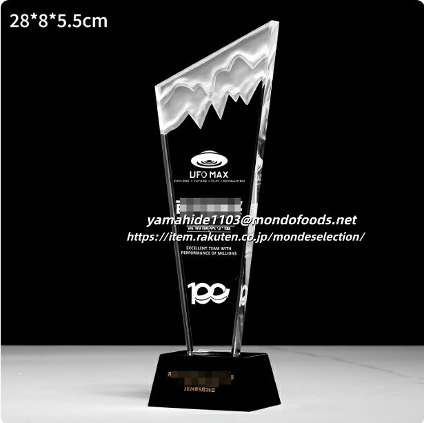 トロフィーカップ 釣り 剣道 柔道 空手 そろばん 書道 囲碁 麻雀 将棋 優勝 大会 卒業記念品 母の日 水泳 グラウンドゴルフ 最優秀選手 優勝トロフィー ...