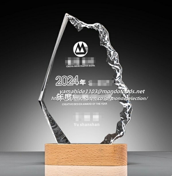 トロフィーカップ 釣り 剣道 柔道 空手 そろばん 書道 囲碁 麻雀 将棋 優勝 大会 卒業記念品 母の日 水泳 グラウンドゴルフ 最優秀選手 優勝トロフィー ...