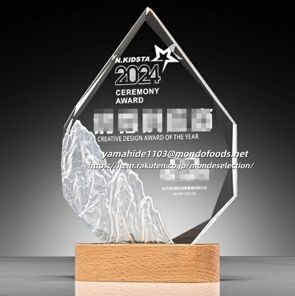 トロフィーカップ 釣り 剣道 柔道 空手 そろばん 書道 囲碁 麻雀 将棋 優勝 大会 卒業記念品 母の日 水..