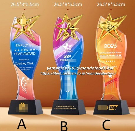 トロフィーカップ 釣り 剣道 柔道 空手 そろばん 書道 囲碁 麻雀 将棋 優勝 大会 卒業記念品 母の日 水..