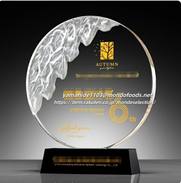 トロフィーカップ 釣り 剣道 柔道 空手 そろばん 書道 囲碁 麻雀 将棋 優勝 大会 卒業記念品 母の日 水泳 グラウンドゴルフ 最優秀選手 優勝トロフィー ...