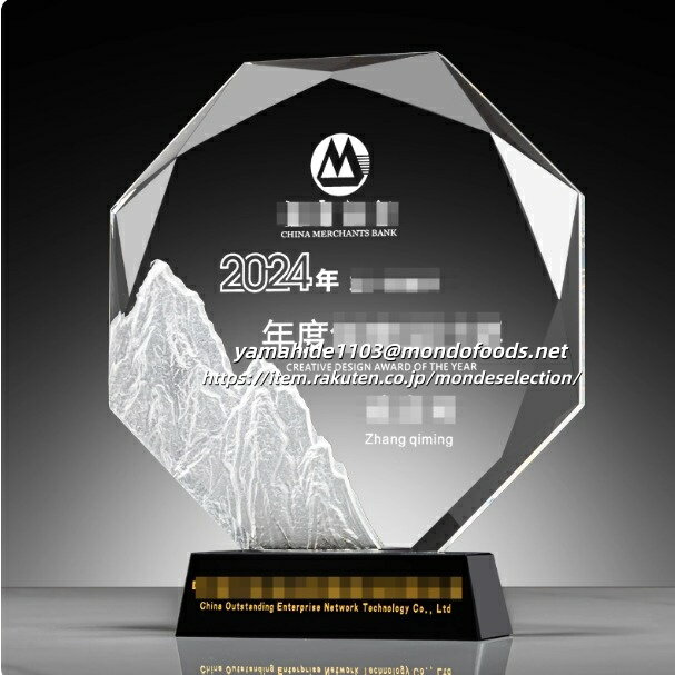 トロフィーカップ 釣り 剣道 柔道 空手 そろばん 書道 囲碁 麻雀 将棋 優勝 大会 卒業記念品 母の日 水..