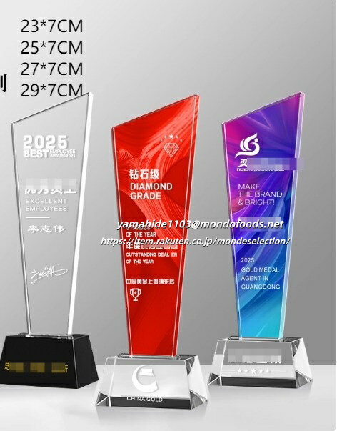 トロフィーカップ 釣り 剣道 柔道 空手 そろばん 書道 囲碁 麻雀 将棋 優勝 大会 卒業記念品 母の日 水..