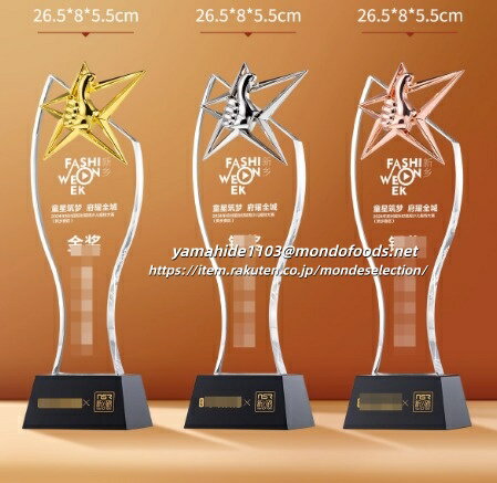 トロフィーカップ 釣り 剣道 柔道 空手 そろばん 書道 囲碁 麻雀 将棋 優勝 大会 卒業記念品 母の日 水泳 グラウンドゴルフ 最優秀選手 優勝トロフィー ...