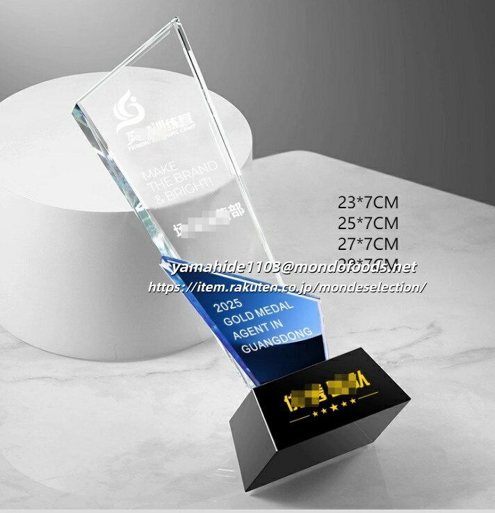 トロフィーカップ 釣り 剣道 柔道 空手 そろばん 書道 囲碁 麻雀 将棋 優勝 大会 卒業記念品 母の日 水..