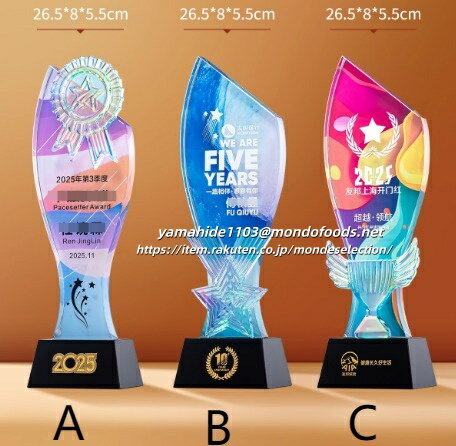 トロフィーカップ 釣り 剣道 柔道 空手 そろばん 書道 囲碁 麻雀 将棋 優勝 大会 卒業記念品 母の日 水..
