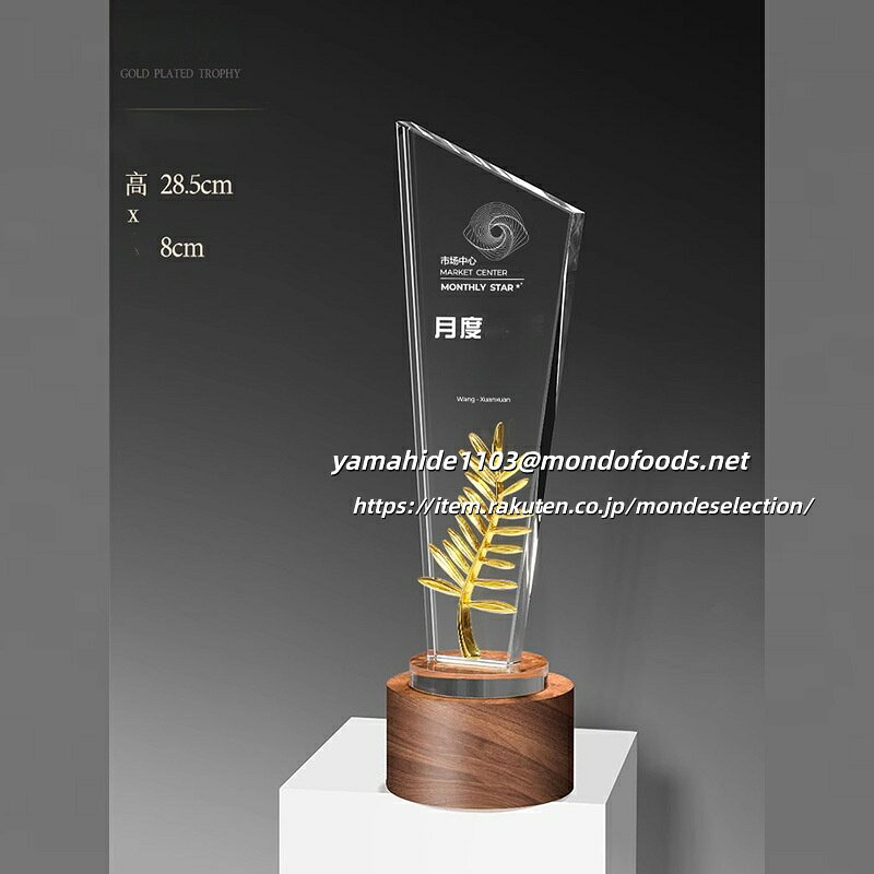 文字彫刻無料 クリスタルトロフィー ゴルフコンペ 親睦 野外 催し 景品 記念品 優勝カップ ビジネス上 コミュニケーション シーン ゲーム スポーツ 勝敗 社内親睦会 準優勝 参加者 ムード 演出 参加メンバー コース名 ゴルファー ゴルフボール 受賞者