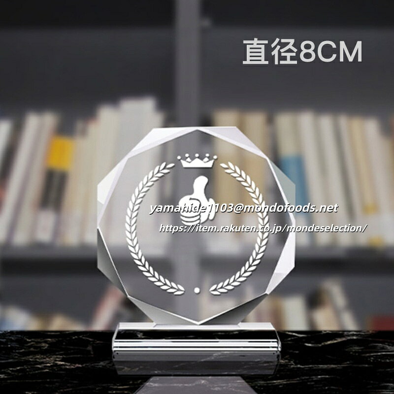 文字彫刻無料 クリスタルトロフィー ゴルフコンペ 親睦 野外 催し 景品 記念品 優勝カップ ビジネス上 コミュニケーション シーン ゲーム スポーツ 勝敗 社内親睦会 準優勝 参加者 ムード 演出 参加メンバー コース名 ゴルファー ゴルフボール 受賞者