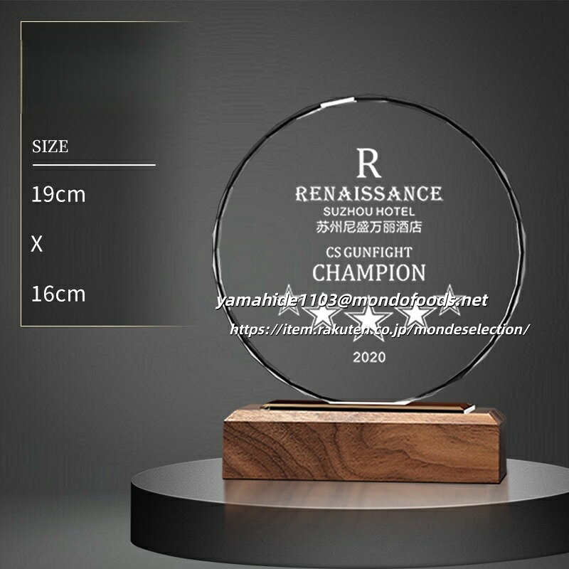 文字彫刻無料 クリスタルトロフィー ゴルフコンペ 親睦 野外 催し 景品 記念品 優勝カップ ビジネス上 コミュニケーション シーン ゲーム スポーツ 勝敗 社内親睦会 準優勝 参加者 ムード 演出 参加メンバー コース名 ゴルファー ゴルフボール 受賞者