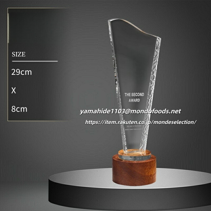 文字彫刻無料 クリスタルトロフィー ゴルフコンペ 親睦 野外 催し 景品 記念品 優勝カップ ビジネス上 コミュニケーション シーン ゲーム スポーツ 勝敗 社内親睦会 準優勝 参加者 ムード 演出 参加メンバー コース名 ゴルファー ゴルフボール 受賞者