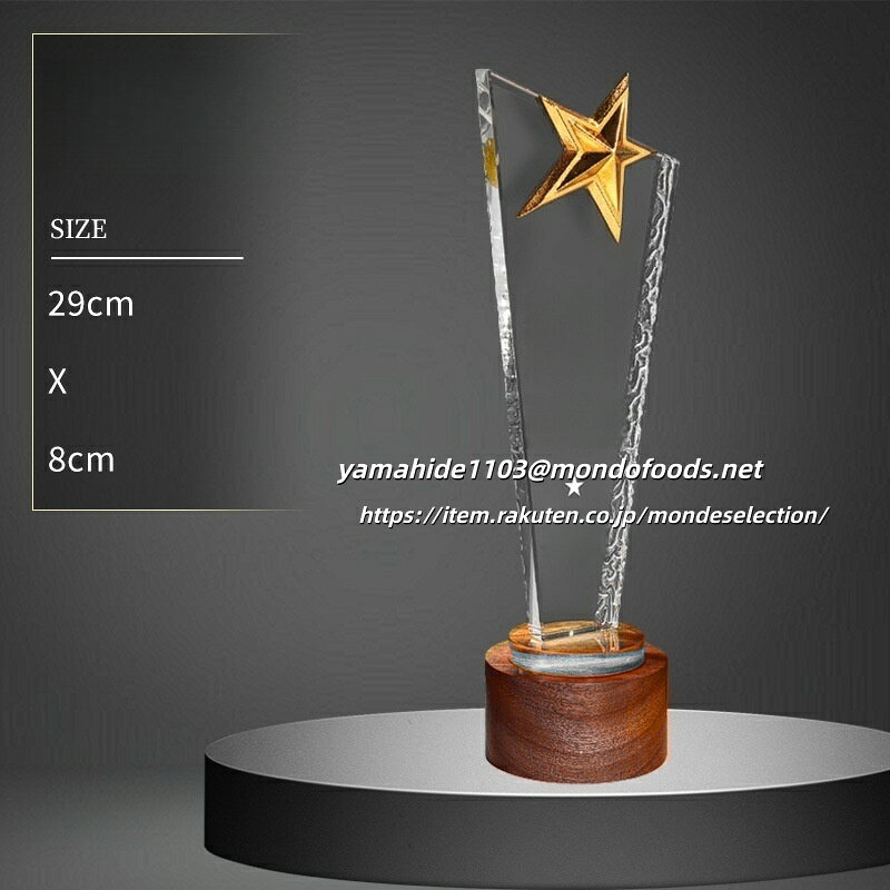 文字彫刻無料 クリスタルトロフィー ゴルフコンペ 親睦 野外 催し 景品 記念品 優勝カップ ビジネス上 コミュニケーション シーン ゲーム スポーツ 勝敗 社内親睦会 準優勝 参加者 ムード 演出 参加メンバー コース名 ゴルファー ゴルフボール 受賞者