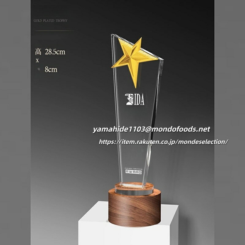 文字彫刻無料 クリスタルトロフィー ゴルフコンペ 親睦 野外 催し 景品 記念品 優勝カップ ビジネス上 コミュニケーション シーン ゲーム スポーツ 勝敗 社内親睦会 準優勝 参加者 ムード 演出 参加メンバー コース名 ゴルファー ゴルフボール 受賞者