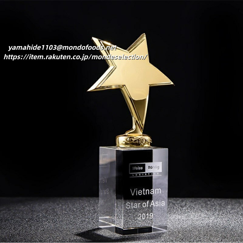 文字彫刻無料 クリスタルトロフィー 空手 柔道 剣道 弓道 アーチェリー ボクシング キックボクシング ..