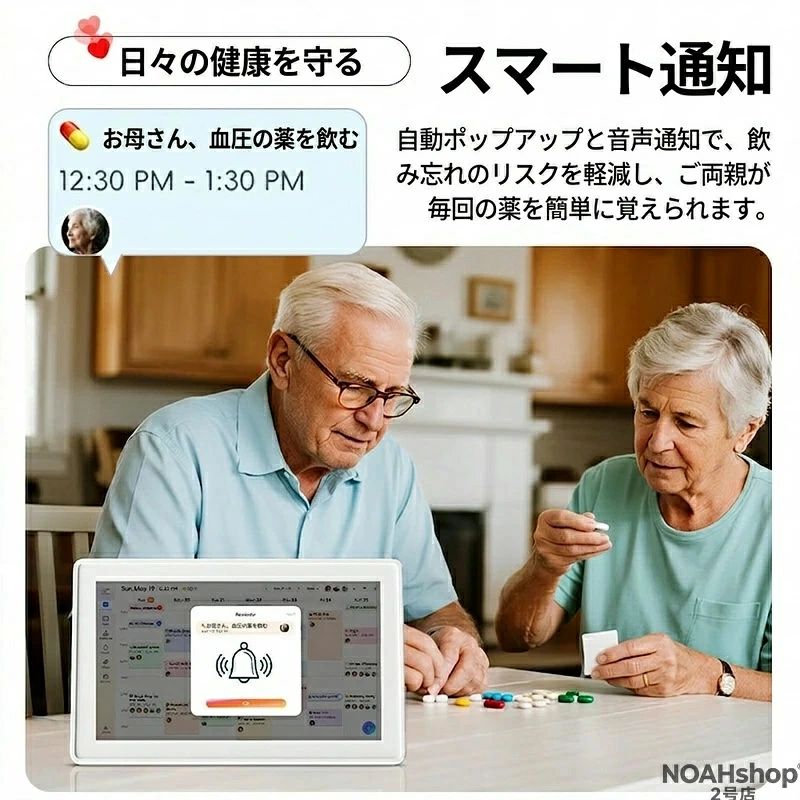 「スーパーセール期間中　10倍ポイントGET」【2026新登場】15.6 インチ スマートカレンダーフォトフレーム タッチパネル Wi-Fi 接続 スマホ同期 家族共有 スケジュール管理 リマインダー デジタルフォトフレームタッチパネルで簡単操作カレンダー表示で家族の予定を一括管理 mondeselection-10074658 モンドセレクション サンプル画像3