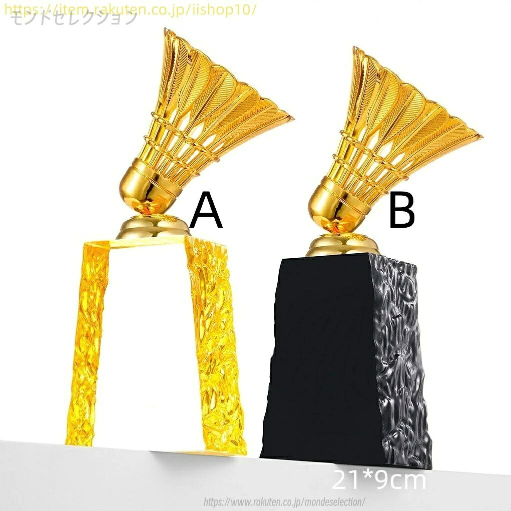 【文字彫刻無料】クリスタル トロフィー イベント スポーツ 美しく 輝く クリスタルトロフィー オーダーメイド 文字入 ロゴ 写真（レーザー加工）も可能 社内表彰・イベント・コンテストの表彰用トロフィーとして、ご利用ください。