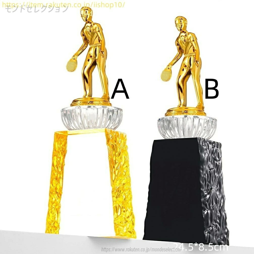樂天商城 - 【文字彫刻無料】クリスタル トロフィー イベント スポーツ 美しく 輝く クリスタルトロフィー オーダーメイド 文字入 ロゴ 写真（レーザー加工）も可能 社内表彰・イベント・コンテストの表彰用トロフィーとして、ご利用ください。