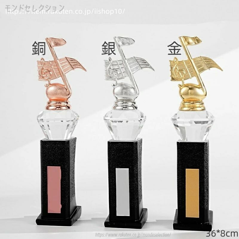 商品情報ポイント美しいデザインが特徴のクリスタルトロフィーは、卒業や卒団、スポーツ大会の表彰に最適です。バスケットボールやサッカー、野球、ゴルフなど、さまざまなスポーツイベントでの優勝記念品としても喜ばれます。名入れが可能で、特別な瞬間をよ...