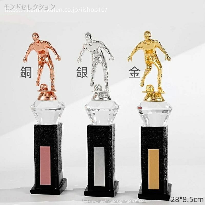 【文字彫刻無料】メタルトロフィー刻字バスケットボールサッカーチャンピオンクリエイティブカンパニー..