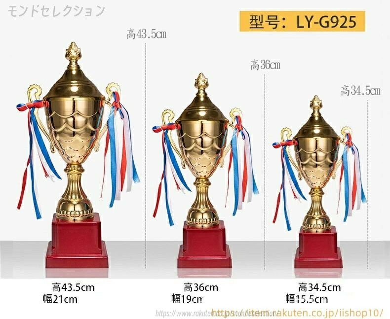 メタルトロフィー刻字バスケットボールサッカーチャンピオンクリエイティブカンパニー学生幼児賞大団体..