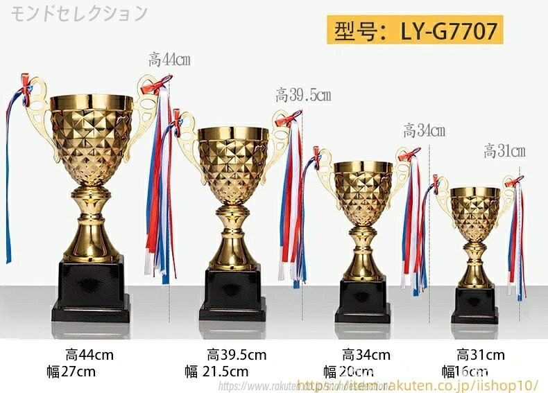 メタルトロフィー刻字バスケットボールサッカーチャンピオンクリエイティブカンパニー学生幼児賞大団体授賞も社内表彰行事・大会表彰用トロフィーとしてご使用ください。