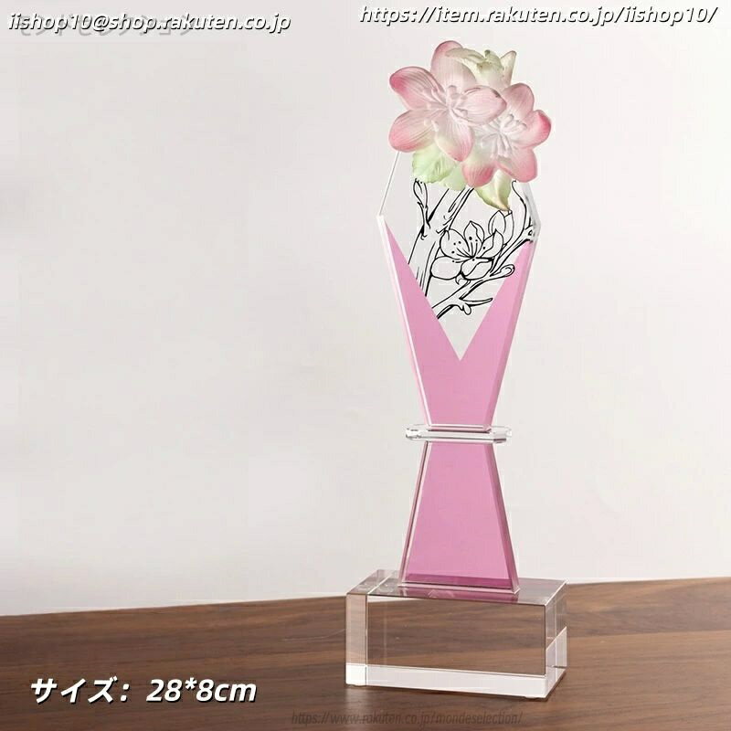 文字彫刻無料 クリスタルトロフィー 結婚式 結婚記念日 花嫁 恋人 バレンタインデー 花火大会 花トロフィー 両親贈呈用 さくら 桜 薔薇 バラの花 オリジナルトロフィー オーダーメイド お祝い 贈り物 名入れギフト