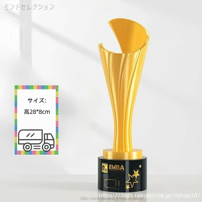 【文字彫刻無料】クリスタル トロフィー イベント スポーツ 美しく 輝く クリスタルトロフィー オーダーメイド 文字入 ロゴ 写真（レーザー加工）も可能 社内表彰・イベント・コンテストの表彰用トロフィーとして、ご利用ください。