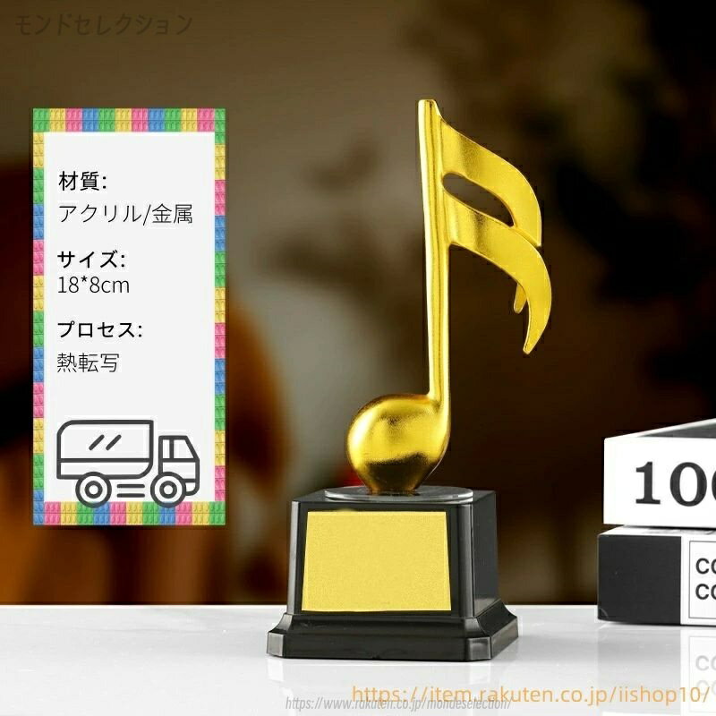 【文字彫刻無料】クリスタル トロフィー イベント スポーツ 美しく 輝く クリスタ...