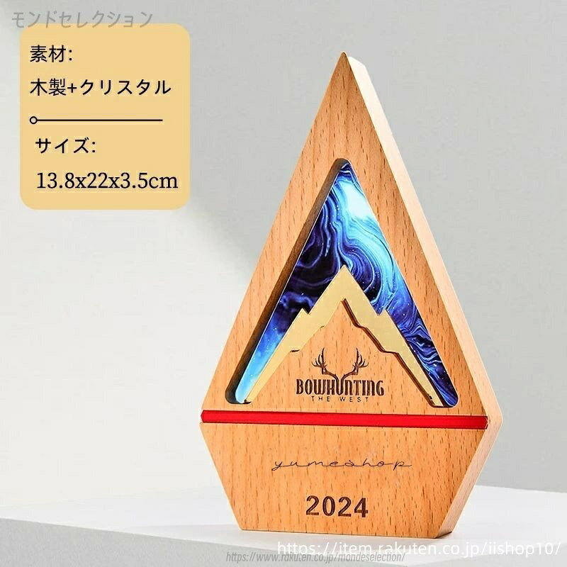 【文字彫刻無料】クリスタル トロフィー イベント スポーツ 美しく 輝く クリスタルトロフィー オーダーメイド 文字入 ロゴ 写真（レーザー加工）も可能 社内表彰・イベント・コンテストの表彰用トロフィーとして、ご利用ください。