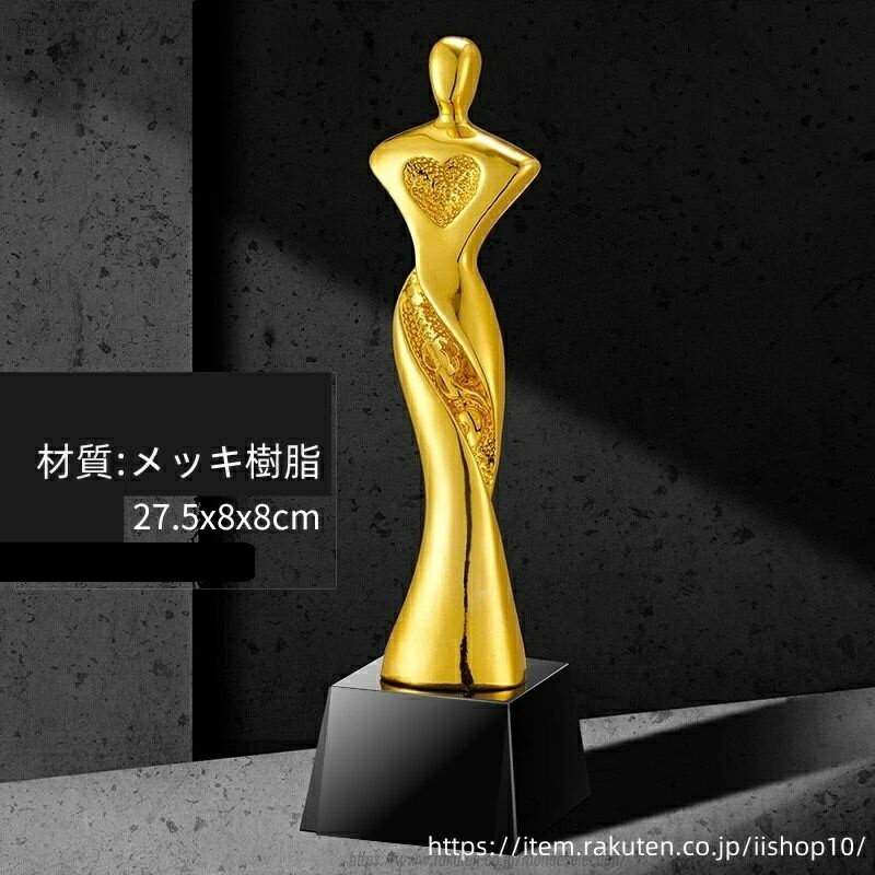 乐天商城 - 【文字彫刻無料】樹脂 イベント スポーツ 美しく 輝く クリスタルトロフィー オーダーメイド 文字入 ロゴ 写真（レーザー加工）も可能 社内表彰・イベント・コンテストの表彰用トロフィーとして、ご利用ください。