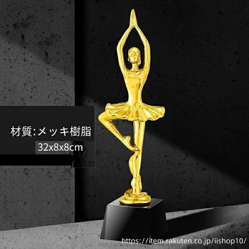樂天商城 - 【文字彫刻無料】樹脂 イベント スポーツ 美しく 輝く クリスタルトロフィー オーダーメイド 文字入 ロゴ 写真（レーザー加工）も可能 社内表彰・イベント・コンテストの表彰用トロフィーとして、ご利用ください。