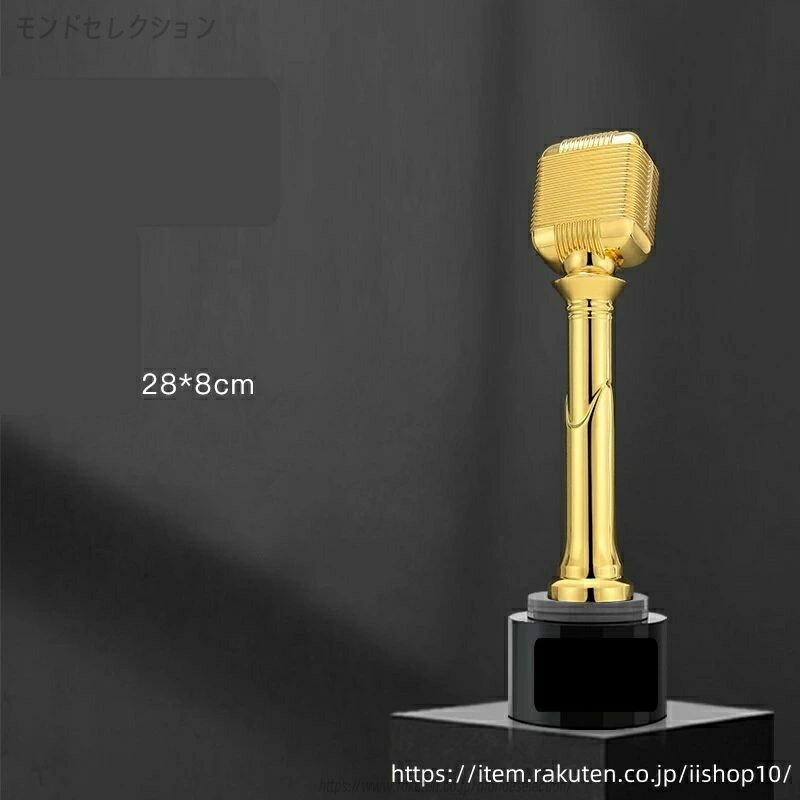【文字彫刻無料】樹脂 イベント スポーツ 美しく 輝く クリスタルトロフィー オーダーメイド 文字入 ロゴ 写真（レーザー加工）も可能 社内表彰・イベント・コンテストの表彰用トロフィーとして、ご利用ください。