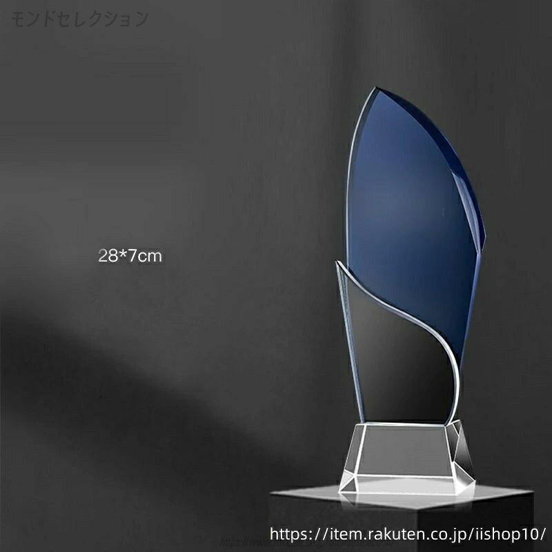 【文字彫刻無料】クリスタル トロフィー イベント スポーツ 美しく 輝く クリスタルトロフィー オーダーメイド 文字入 ロゴ 写真（レーザー加工）も可能 社内表彰・イベント・コンテストの表彰用トロフィーとして、ご利用ください。