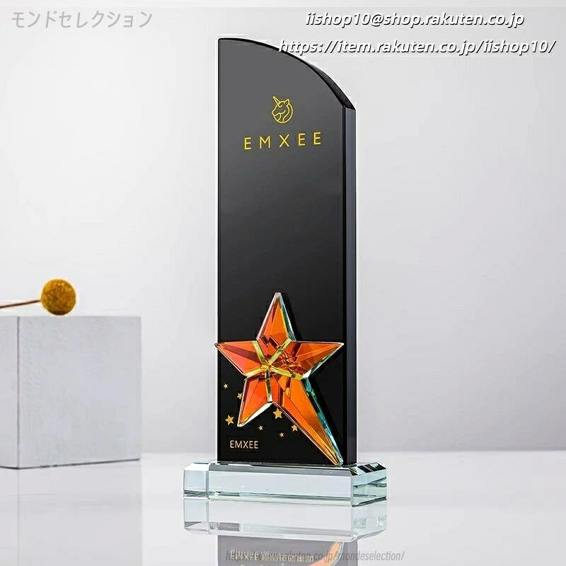 文字彫刻無料　クリスタルトロフィー 野球トロフィー 表彰メダル レーザー彫刻名入れ 優勝カップ 表彰品 オリジナルギフト クリスタル記念品 社章