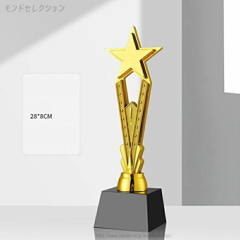 【文字彫刻無料】樹脂 トロフィー イベント スポーツ 美しく 輝く クリスタルトロフィー オーダーメイド 文字入 ロゴ 写真（レーザー加工）も可能 社内表彰・イベント・コンテストの表彰用トロフィーとして、ご利用ください。