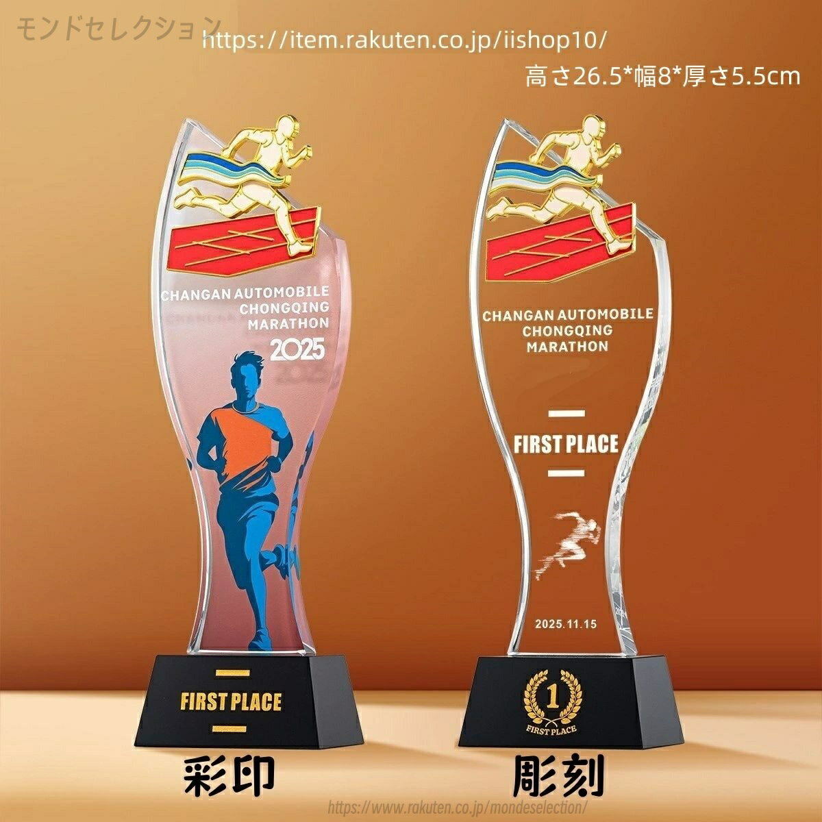 Trophy Cup - 【文字彫刻無料】クリスタル トロフィー イベント スポーツ 美しく 輝く クリスタルトロフィー オーダーメイド 文字入 ロゴ 写真（レーザー加工）も可能 社内表彰・イベント・コンテストの表彰用トロフィーとして、ご利用ください。