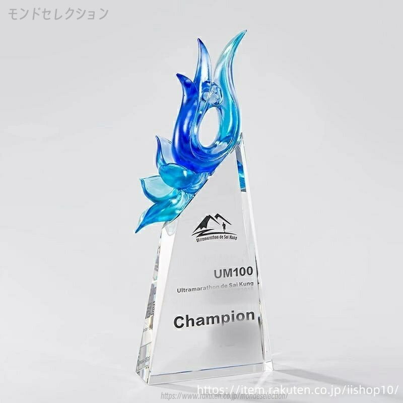 【文字彫刻無料】クリスタル トロフィー イベント スポーツ 美しく 輝く クリスタルトロフィー オーダーメイド 文字入 ロゴ 写真（レーザー加工）も可能 社内表彰・イベント・コンテストの表彰用トロフィーとして、ご利用ください。
