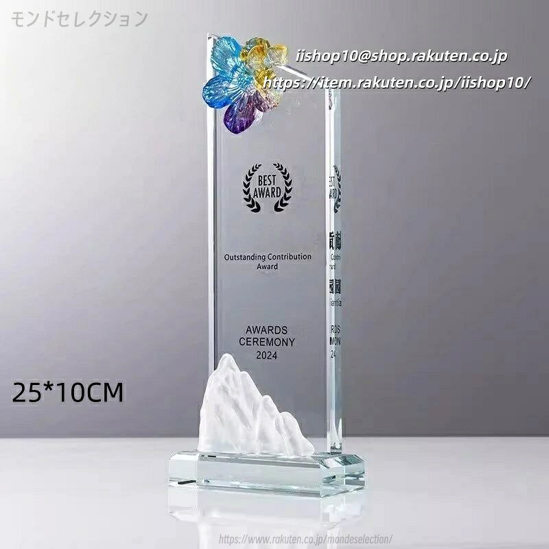 文字彫刻無料　クリスタルトロフィー 野球トロフィー 表彰メダル レーザー彫刻名入れ 優勝カップ 表彰品 オリジナルギフト クリスタル記念品 社章