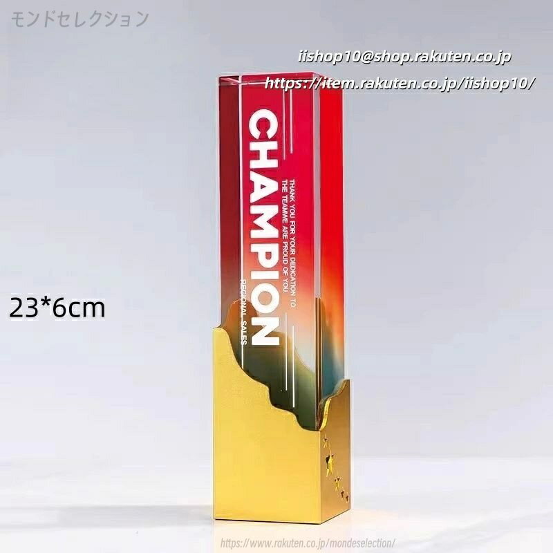文字彫刻無料　クリスタルトロフィー 野球トロフィー 表彰メダル レーザー彫刻名入れ 優勝カップ 表彰品 オリジナルギフト クリスタル記念品 社章