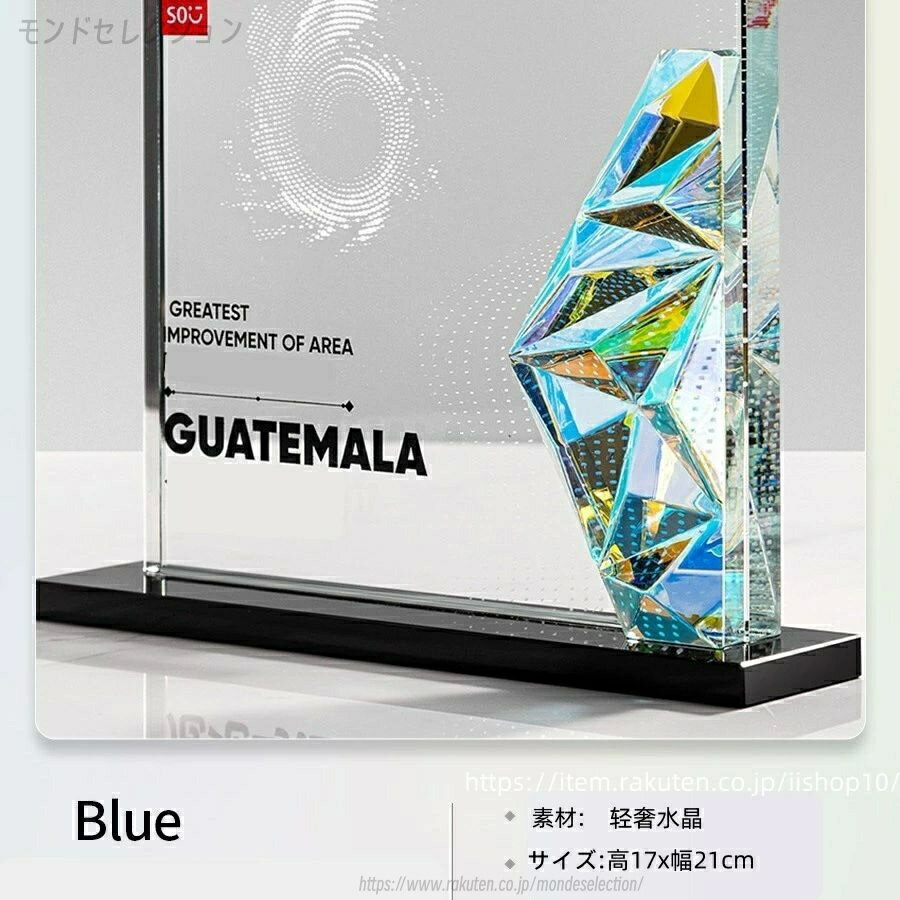 【文字彫刻無料】クリスタル トロフィー イベント スポーツ 美しく 輝く クリスタルトロフィー オーダ..