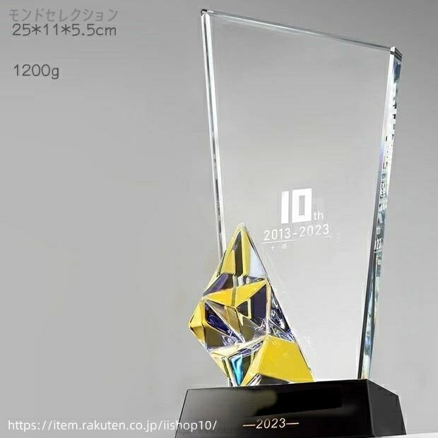 商品情報ポイント美しいデザインが特徴のクリスタルトロフィーは、卒業や卒団、スポーツ大会の表彰に最適です。バスケットボールやサッカー、野球、ゴルフなど、さまざまなスポーツイベントでの優勝記念品としても喜ばれます。名入れが可能で、特別な瞬間をよ...