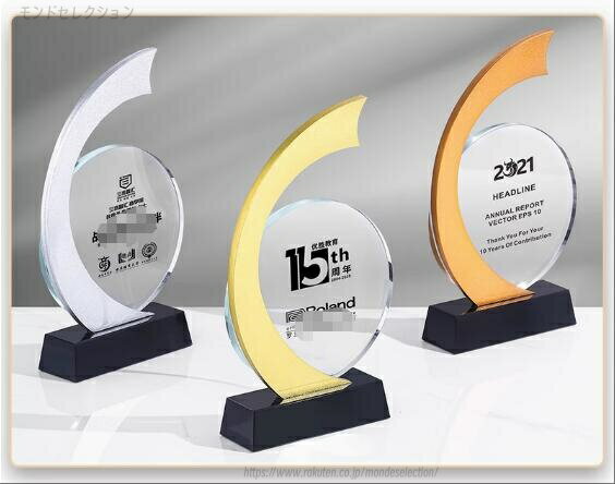 24*14cm 文字彫刻無料　クリスタルトロフィー 0.8kg