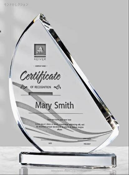 15*18cm 文字彫刻無料　クリスタルトロフィー