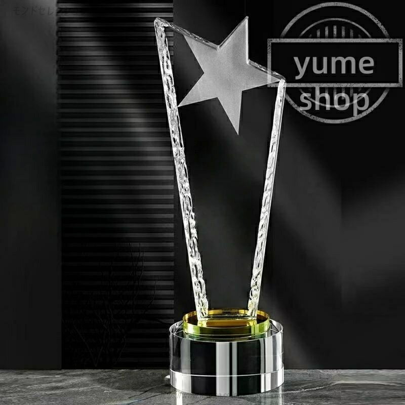 25*8cm 文字彫刻無料　クリスタルトロフィー ゴールド シルバー 銅