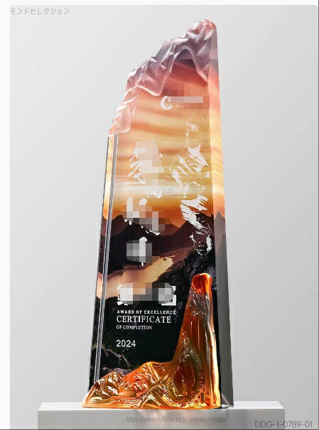 23.5*8.5cm【名入れギフトにおすすめ！】【送料無料】トロフィー クリスタル シンプル ガラス 名入れ 記念品 表彰状 レーザー加工費込 ..