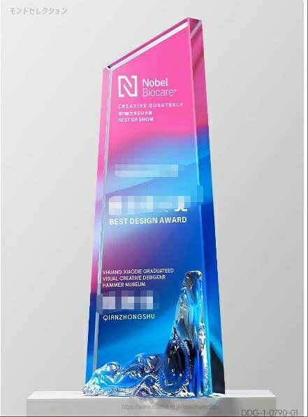 乐天商城 - 23.5*9cm【名入れギフトにおすすめ！】【送料無料】トロフィー クリスタル シンプル ガラス 名入れ 記念品 表彰状 レーザー加工費込 クリスタル楯 表彰楯 【デザイン作成費込 aiデータ入稿OK 】