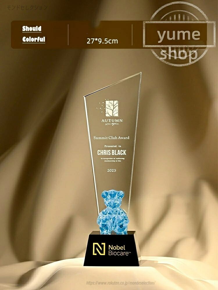 商品情報サイズ17.2*16cm「褒める」という行為は、人に自信を与え、前向きな気持ちにさせます。表彰文化が広がれば、多くの人が認められ、ポジティブになることができます。まずは褒められた本人が前向きになり、その姿が地域に影響を与え、やがて日本全体を明るくする——私たちは、表彰文化を通じて「世界をポジティブに変えること」を使命としています。コンペティション イベント セレモニー 表彰式 優秀 貢献 感謝状 創造 芸術 手作り 職人技（ クリスタル ガラス 高品質 精密 特注 オリジナル シンプル エレガント モダン クラシック豪華 記憶 永遠 祝賀 認定 表現 伝統 創意工夫 受賞 功績 業績 名入れ 祝辞 記載 記念日 社員 学生 アスリート 運動会 卒業 引退 優秀賞 最優秀賞 功労賞 特別賞 個人賞 団体賞 企業 表示 精巧 高価 伝統工芸 受け取る 喜び 感動的 価値 栄誉 象徴 希望 誇り 感激 未来 記憶に残る トロフィー クリスタルトロフィー ガラストロフィー 優勝トロフィー 記念品 表彰品 表彰 ゴルフトロフィー ゴルフコンペ 名入れ トロフィー 優勝 バスケ サッカー 野球 ゴルフ スポーツ 表彰 名入れ 卒業 卒団 記念品 景品 コンペ MVP 高級 おしゃれ キレイ モダン トロフィー 楯 表彰楯 高級 シンプル 金 銀 ゴールド シルバー オシャレ ゴージャス 優勝 トロフィー 優勝 バスケ サッカー 野球 ゴルフ スポーツ 表彰 水晶 賞杯 トロフィー 記念 表彰 名誉 優勝 感謝 彫刻 デザイン 高級感 美しい 透明 輝き 光沢 永久 記録 特別 オーダーメイド カスタマイズ 刻印 メッセージ 感動 祝福 栄光 成功 頑張り 努力 チームワーク 勝利 友情