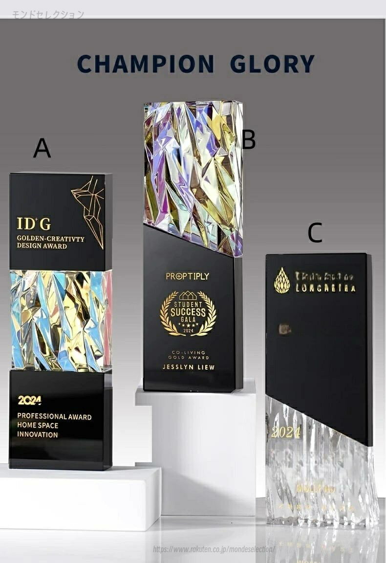 【文字彫刻無料】トロフィー　ゴルフトロフィー オーダーメイド エイジシュート トロフィー 送料無料 trophy とろふぃー【名入れ】父の日 ポイントアップ祭